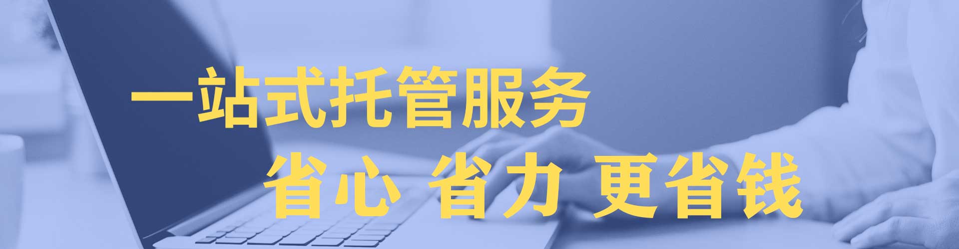 九龙信息流代理