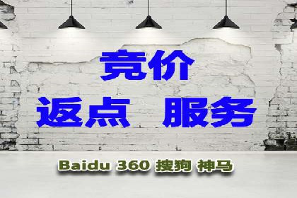 搜索引擎营销（SEM）在本地企业的应用案例