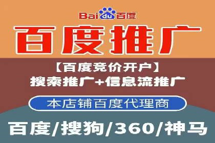 竞价托管SEM：助力中小企业拓展市场