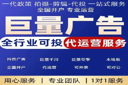 案例解析：信息流广告投放效果监控